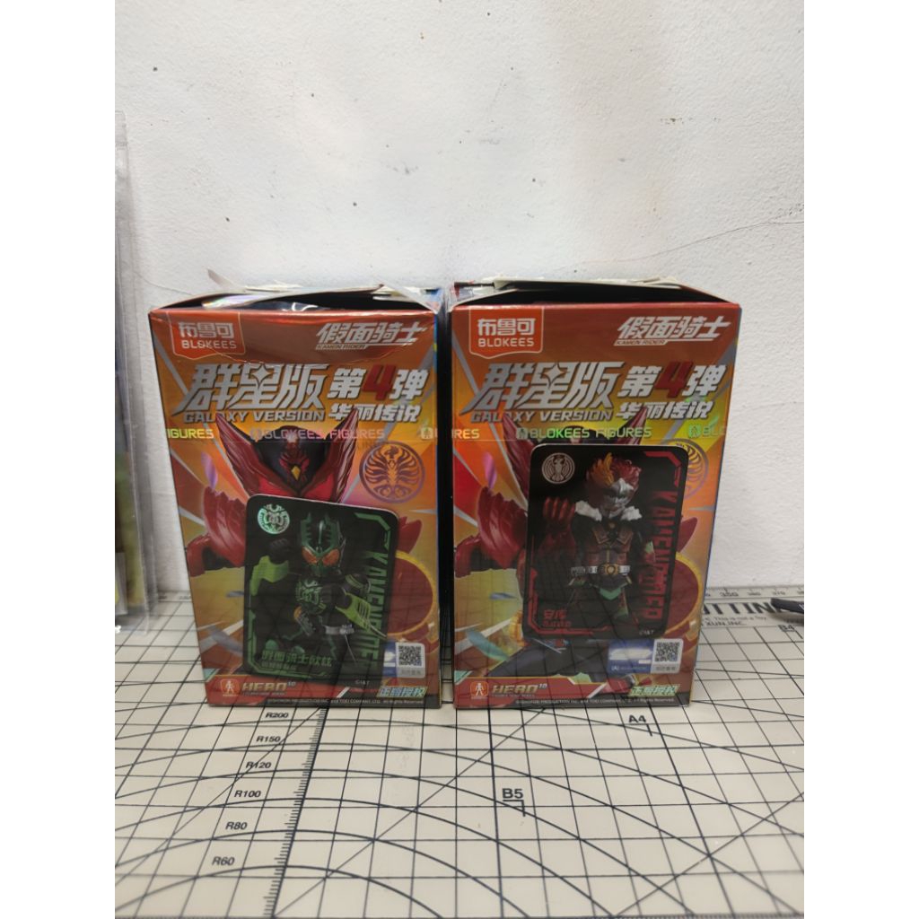 BLOKEES KAMEN RIDER GALAXY VERSION 4 SET OOO GATAKIRIBA & ANKH OFC