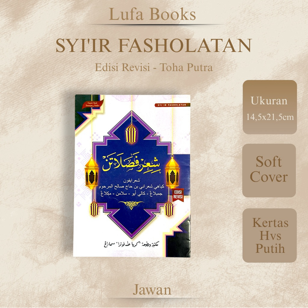 Syiir Syair Fasholatan Terjemah Jawa Pegon - Toha Putra