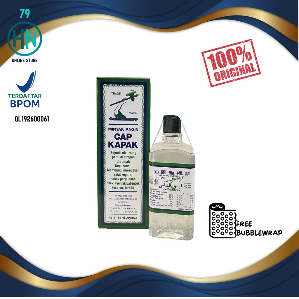 Minyak angin cap kapak 56 ml / minyak angin kapak 56ml