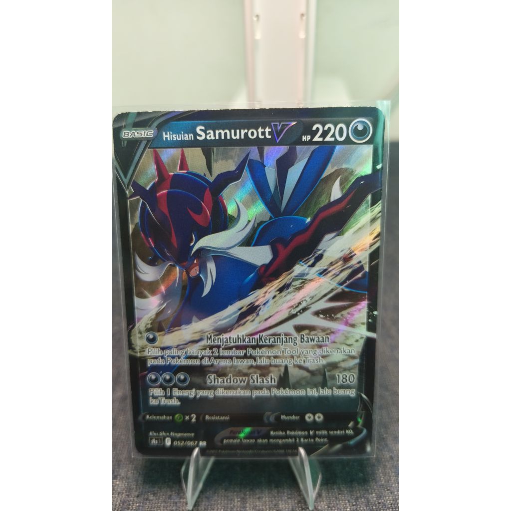 samurott V pokemon tcg