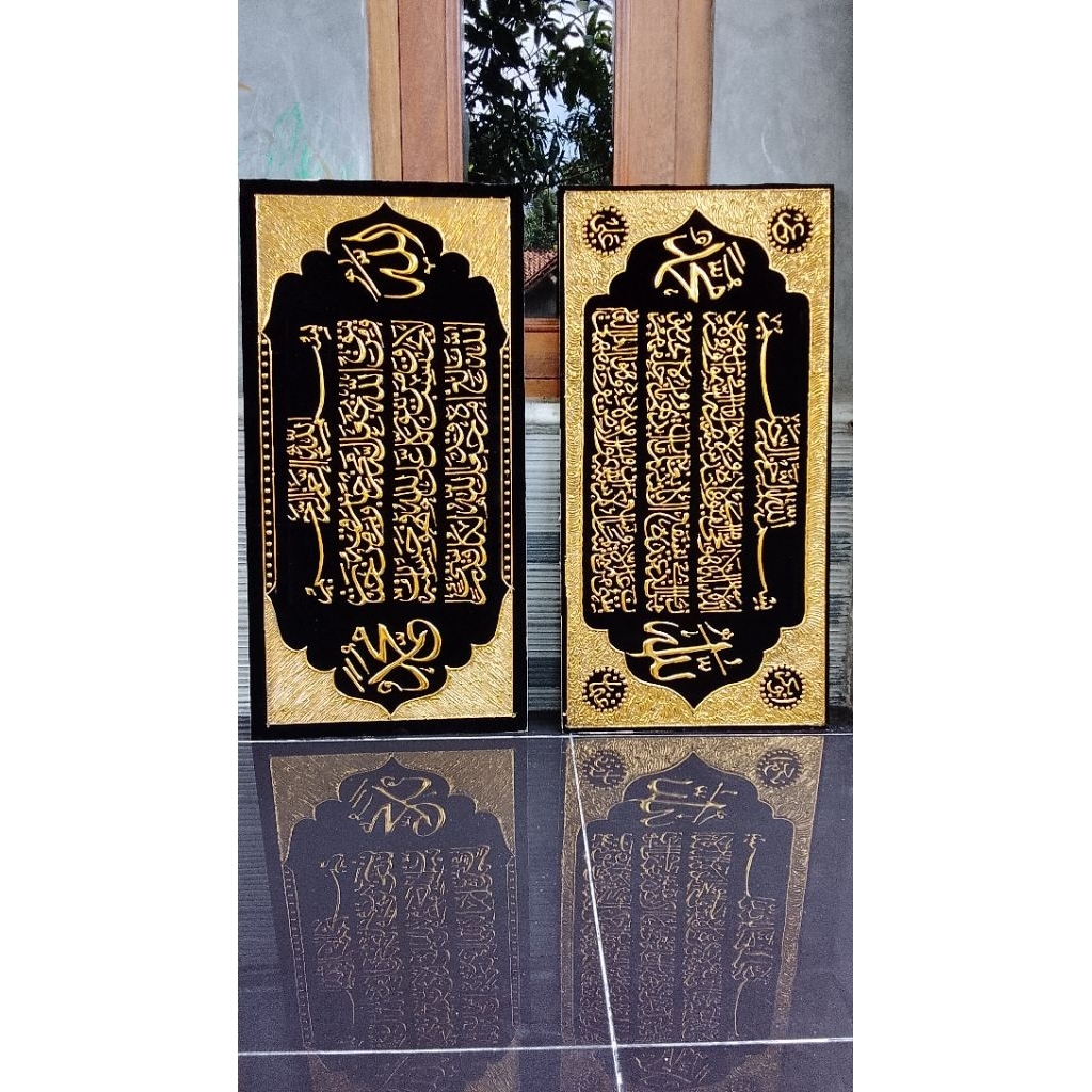 Daleman kaligrafi timbul emas ayat kursi ukuran 80x40cm tanpa bingkai