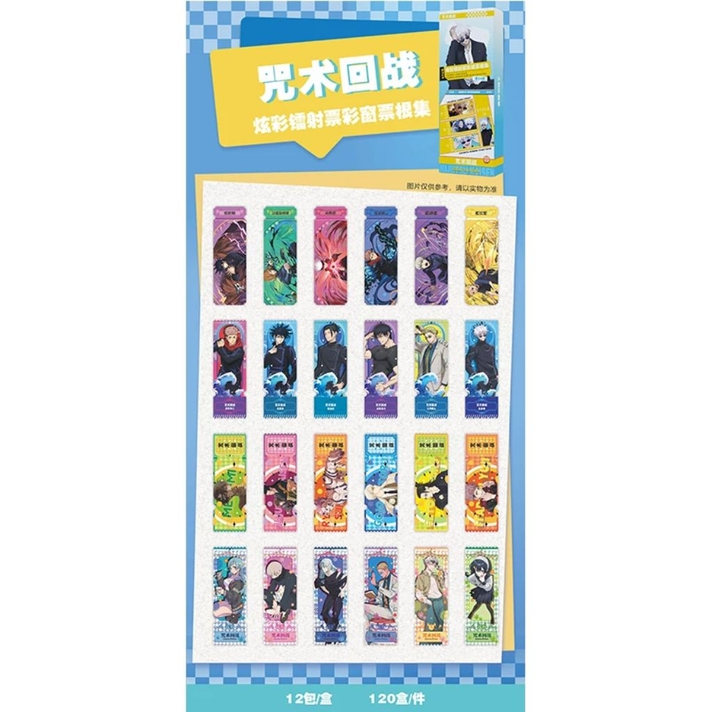 Blind Pack Jujutsu Kaisen Laser Ticket Series PVC Bookmark
