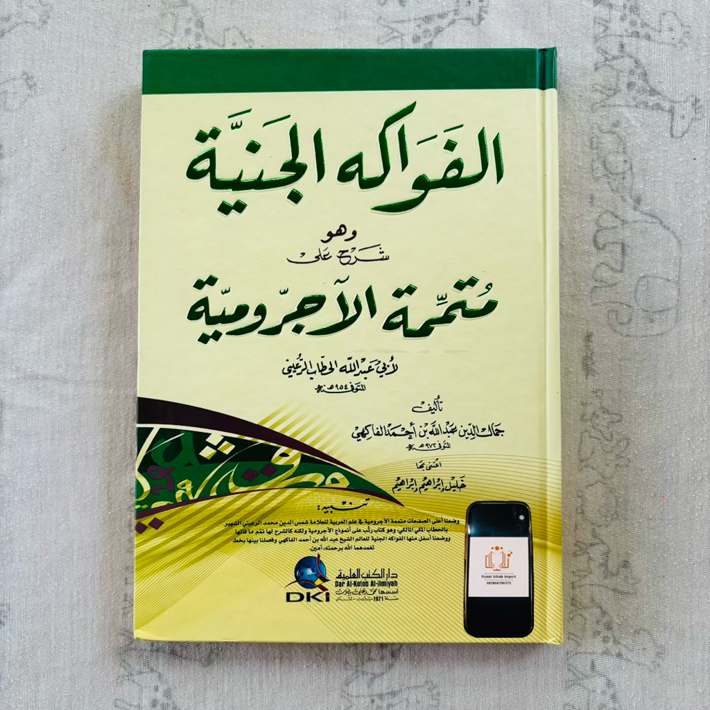 Fawakihul Janiyah Janiyyah / Fawakih Janiyah Syarah Mutammimah Jurumiyah DKI Kuning