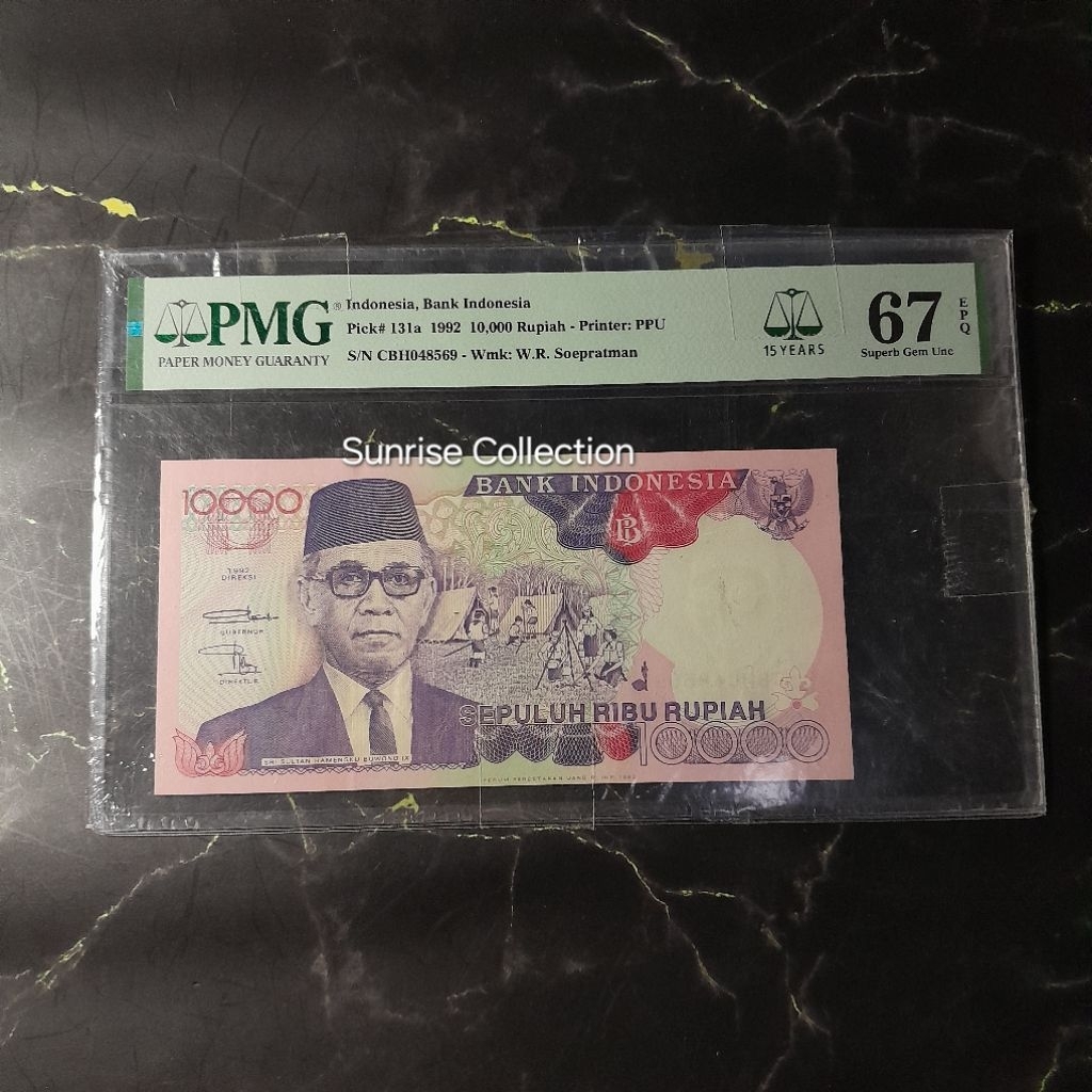 Uang Kuno Indonesia PMG 67 EPQ 10000 Rupiah Hamengku Buwono HB IX Tahun 1992
