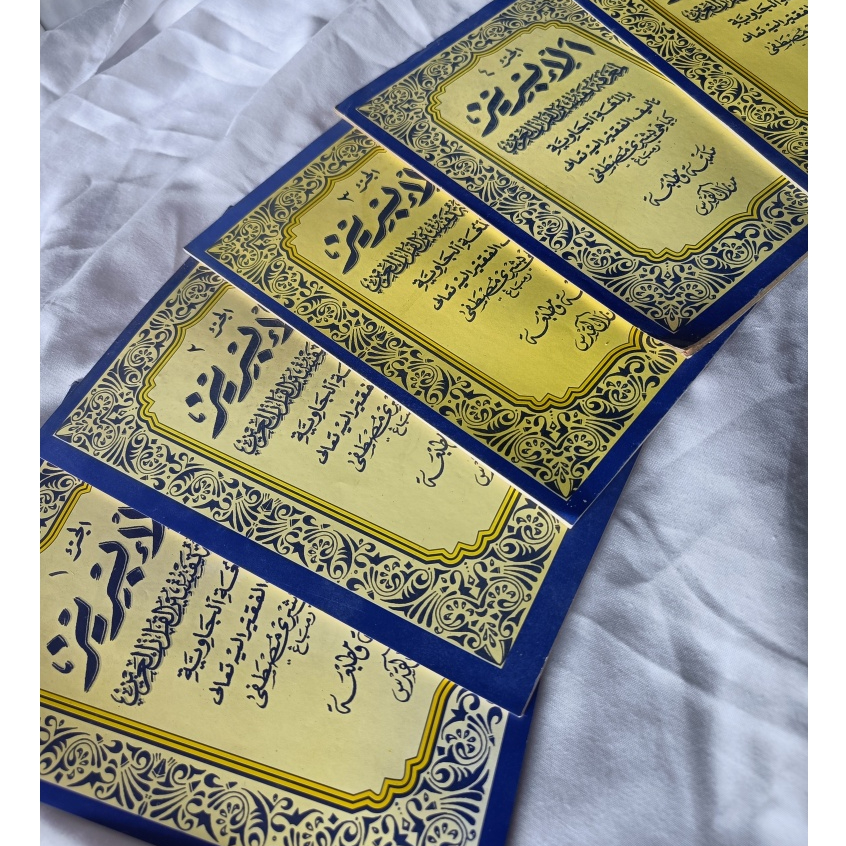 Kitab Tafsir Al-Qur'an Al-Ibriz Juz 1-5 - Karya KH. Bisri Mustofa Rembang | MENARA KUDUS