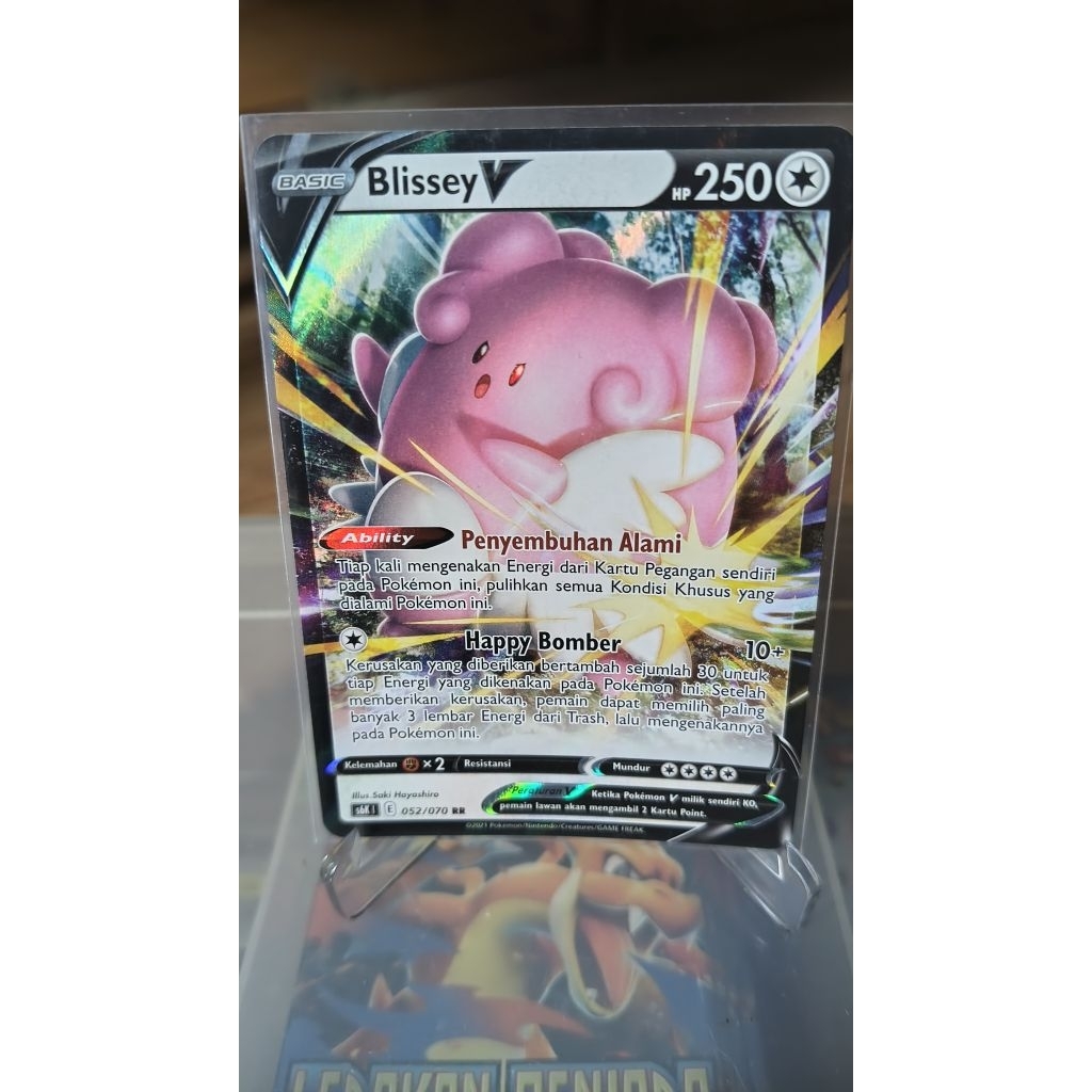 BLISSEY V s6k 052/070 RR