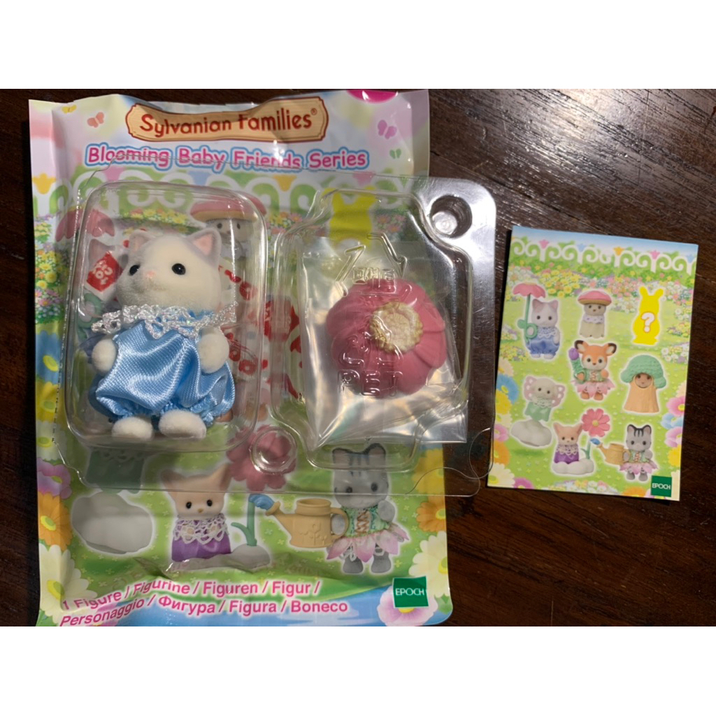 Sylvanian families blind bag blooming baby series