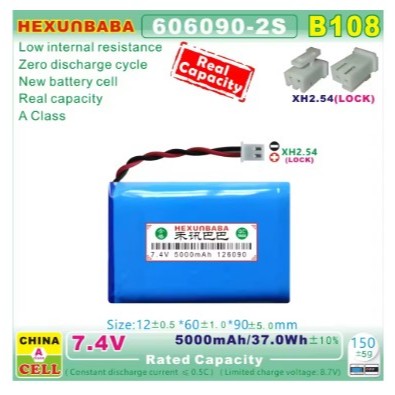606090-2S 126090 7.4V 5000mAh XH2.54 Polymer Li-Ion Battery for GTmedia Freesat V8 Satellite Finder 