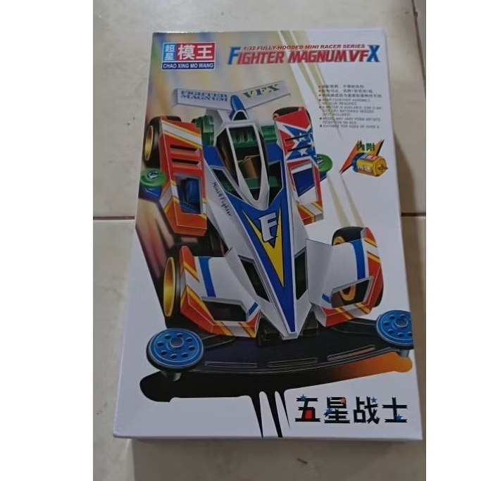 Fighter magnum vfx chao xing mo wang rep tamiya