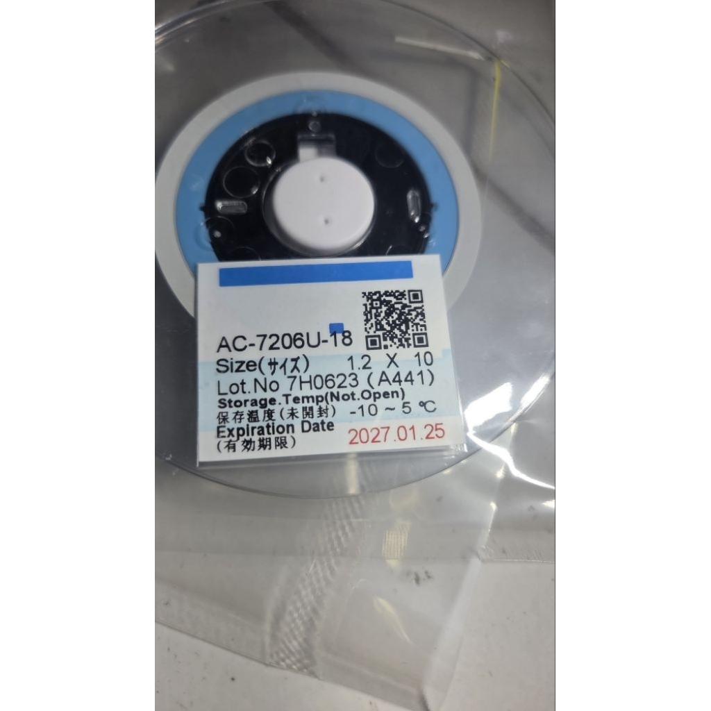 Lem ACF 1,2 AC-7206U-18 (kaca)