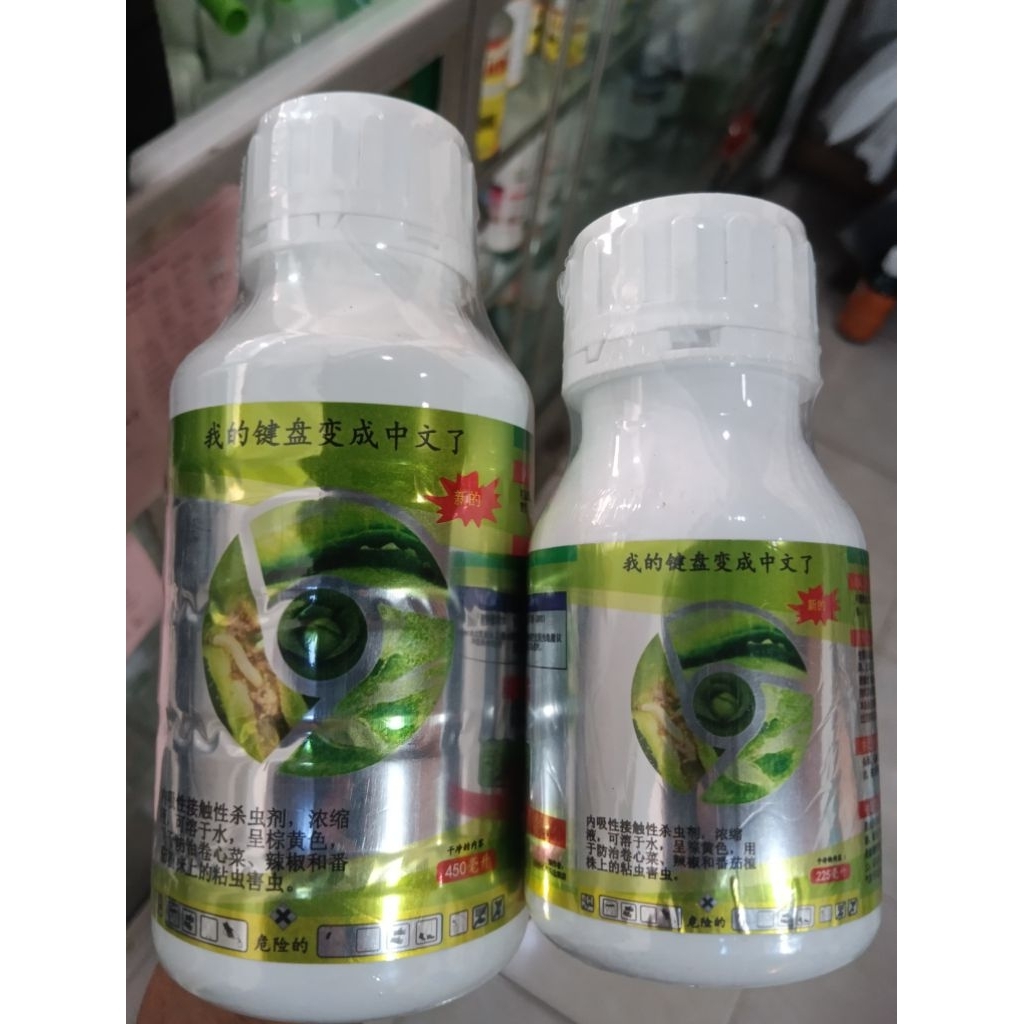 Insektisida SISTEMIK Ulat dan Kaper
