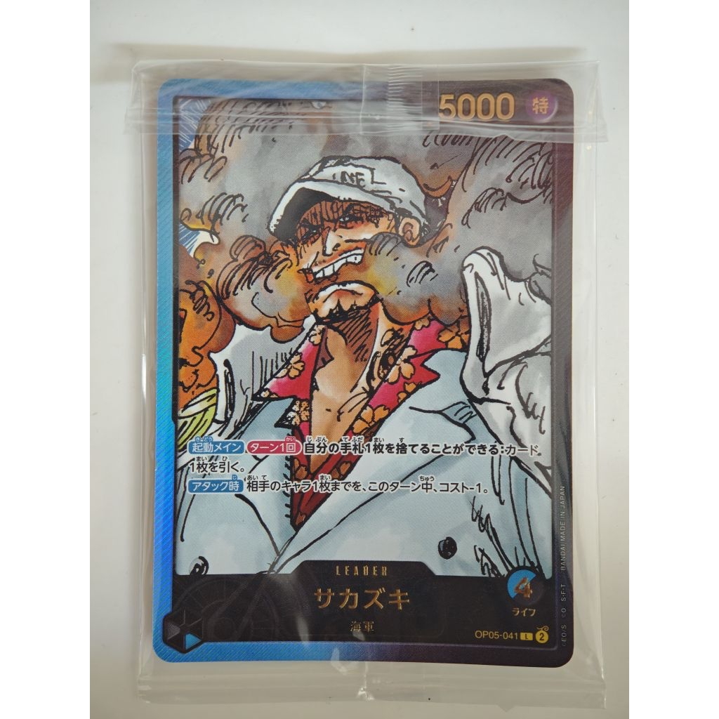 Kartu One Piece (TCG) Akainu Sakazuki dari WCF Lecafig Akainu
