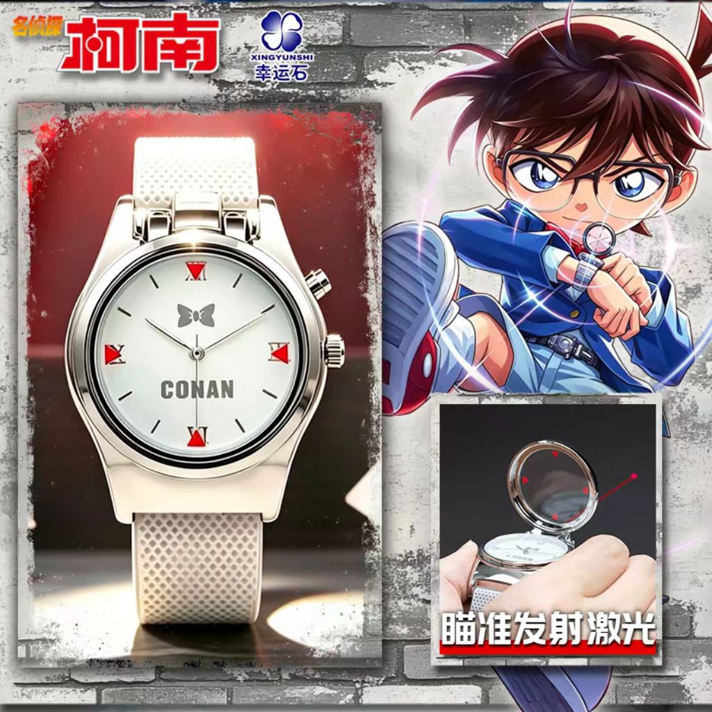 [READY] Jam Tangan Detective Conan Bius Bisa Nyala Laser Watch