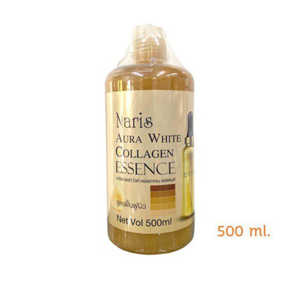 naris aura white collagen essence