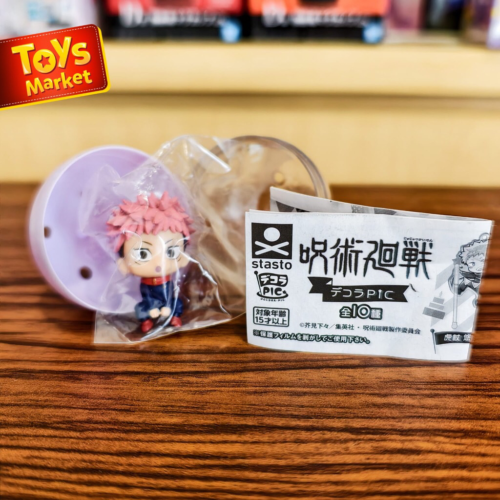 [OFFICIAL] Jujutsu Kaisen Hugcot Mini Figure - Itadori Yuji