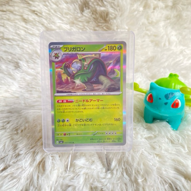 Chesnaught R 007/083 TCG Pokemon JP