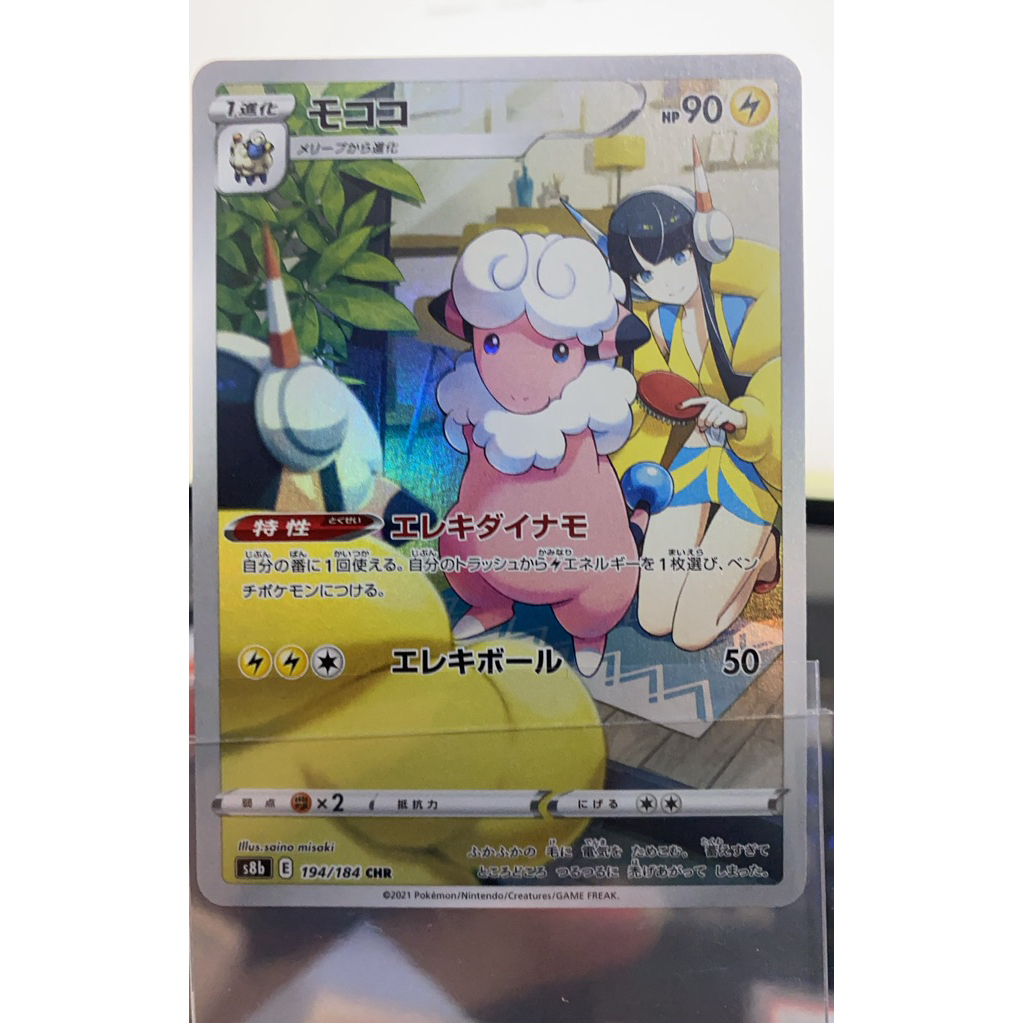 PokemonTCG