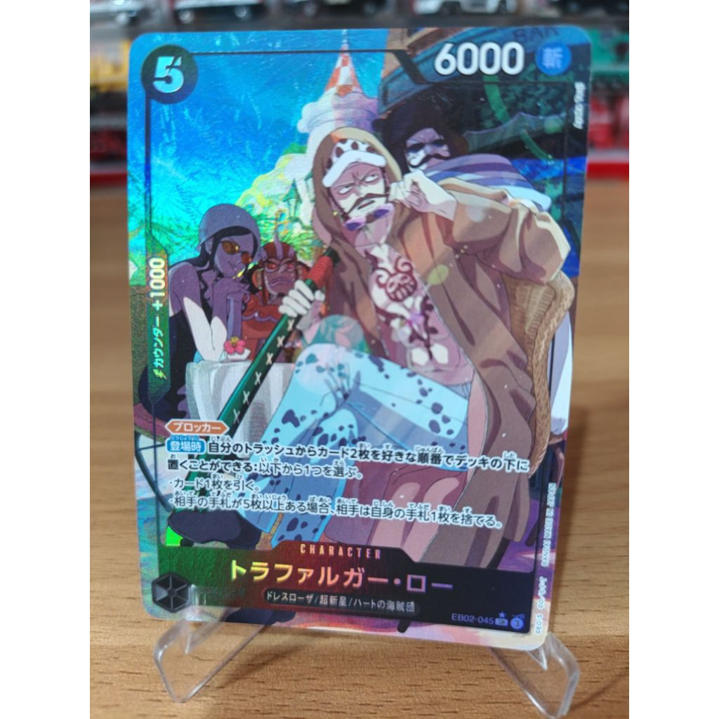 one piece tcg Trafalgar Parallel