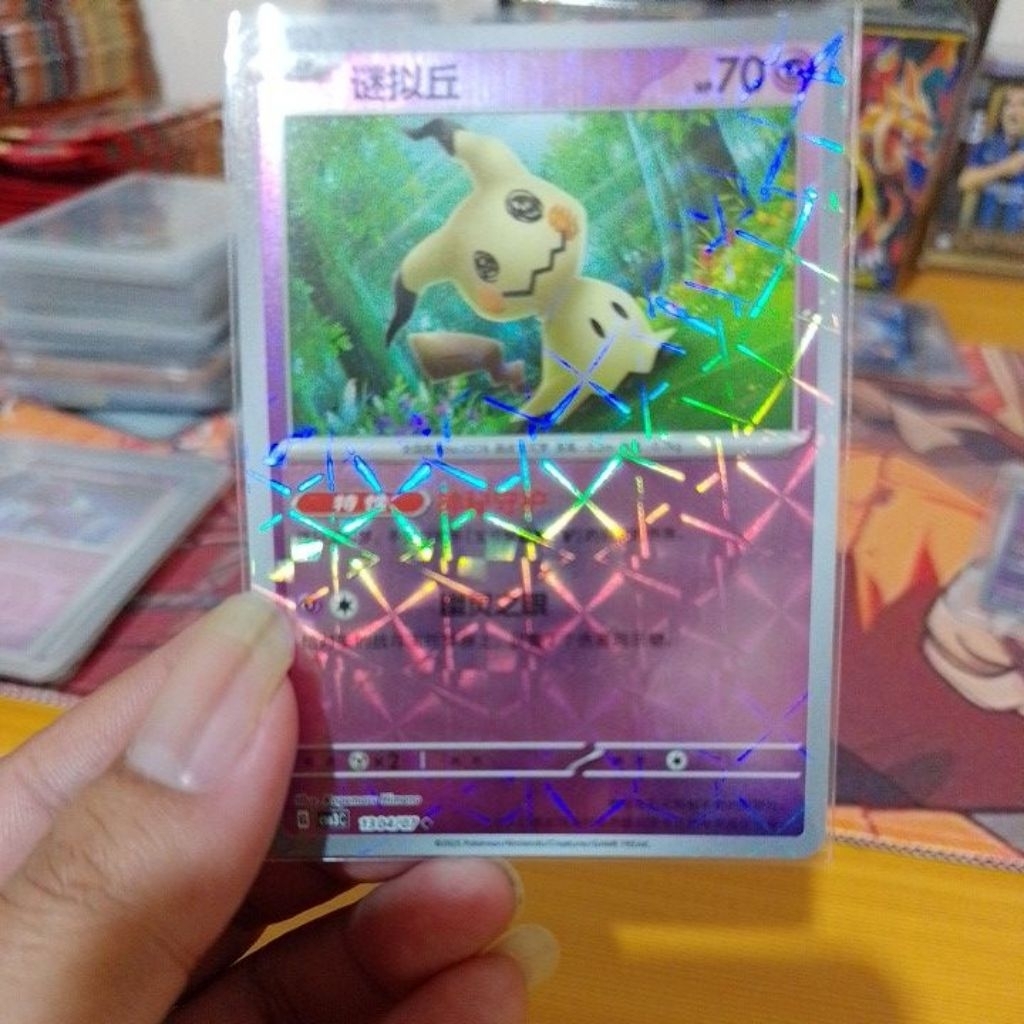 Mimikyu holo Tcg