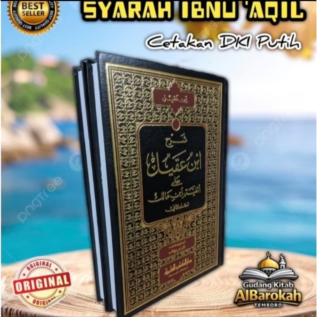 Syarah Ibnu Aqil DKI putih