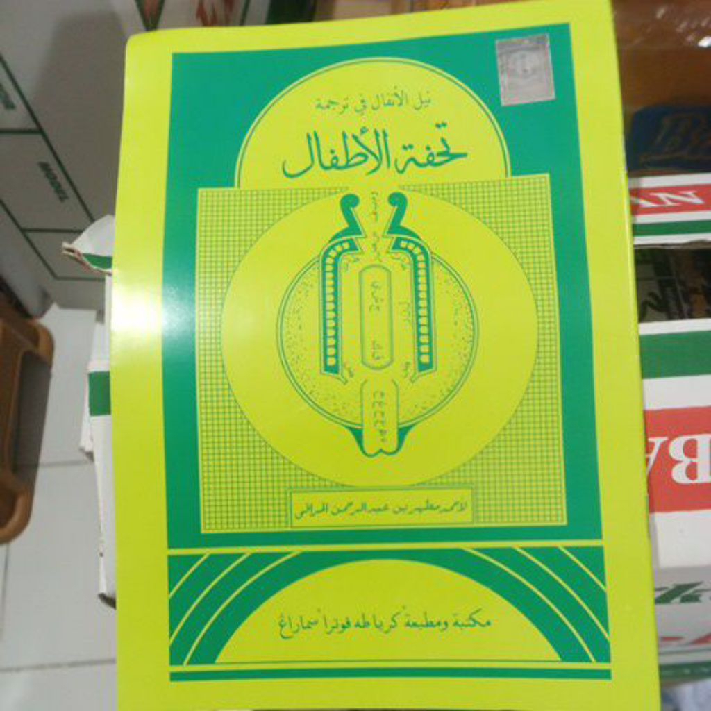 TUHFATUL ATFAL JAWA PEGON TAJWID