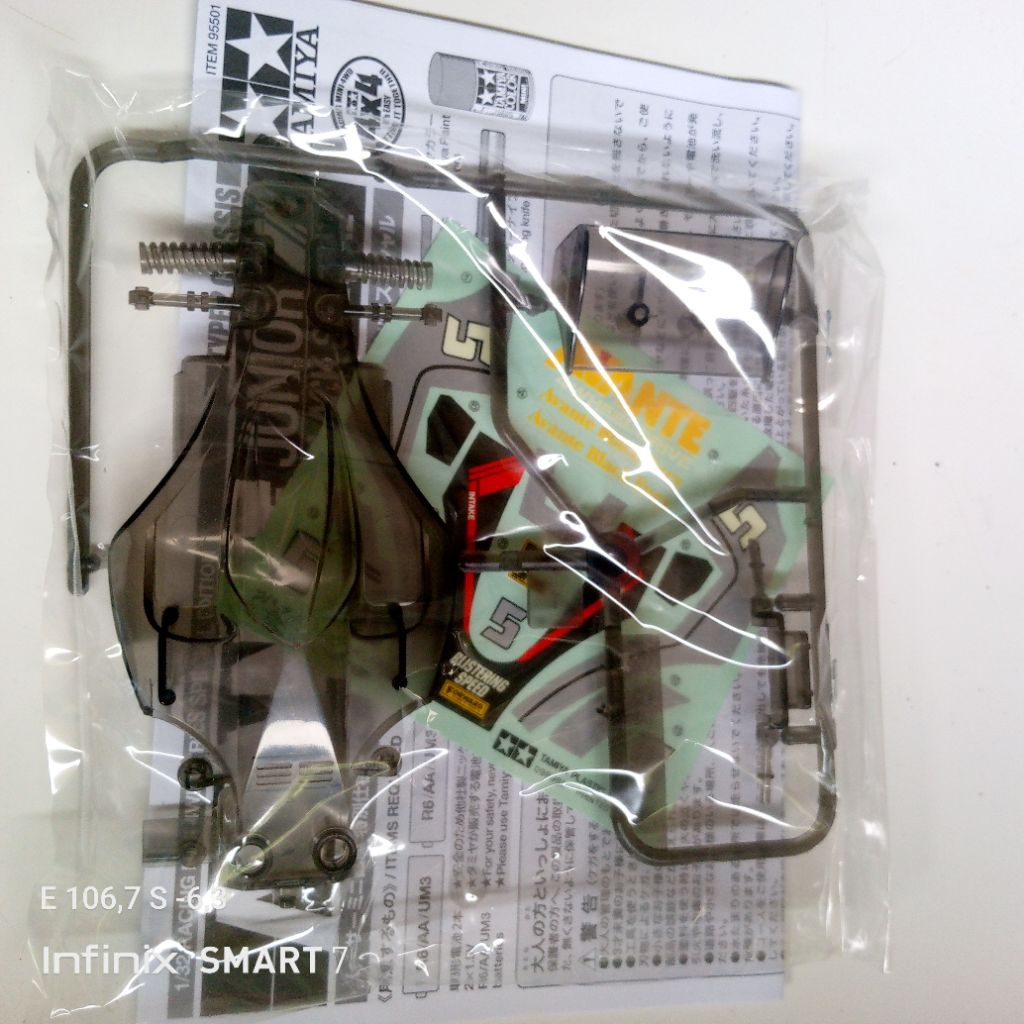 Tamiya Body Set Avante JR Black Spacial