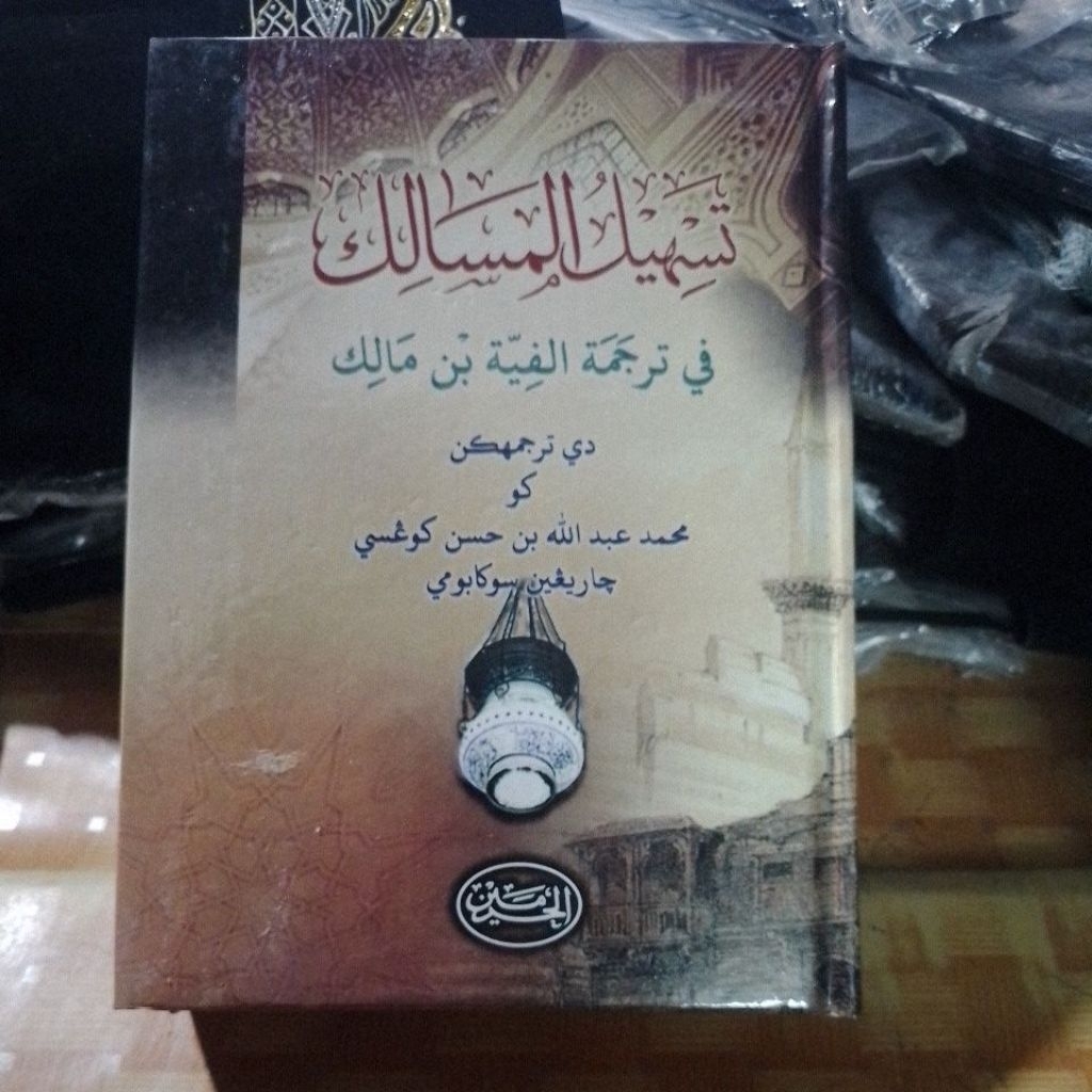kitab tashilul masalik terjemah alfiyah ibnu malik