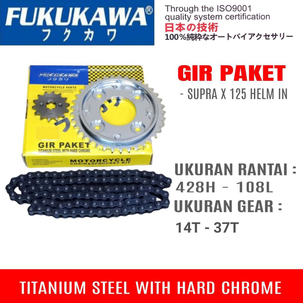 GEAR SET SUPRA X 125 HELM IN FUKUKAWA gear set paket 428H-108L 14T-37T