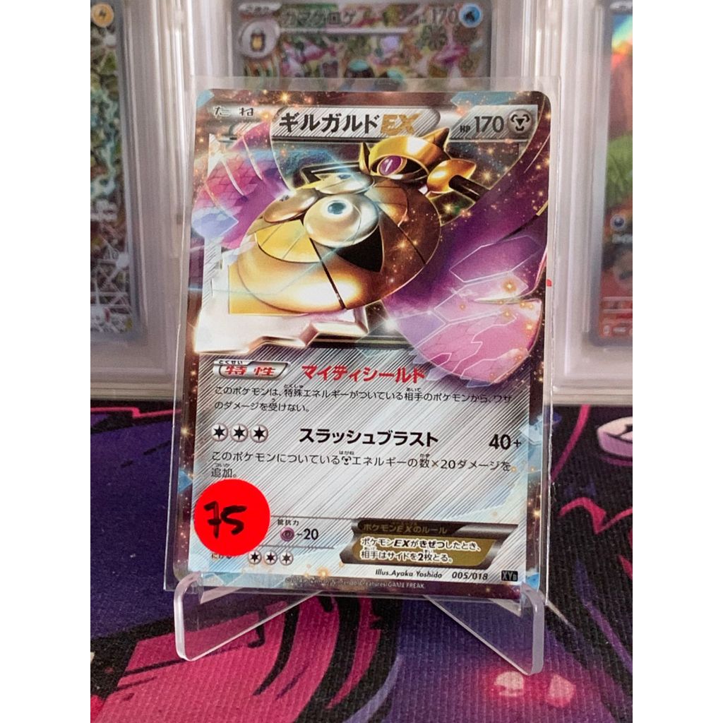 Aegislash Ex Pokemon Japanese 5/18