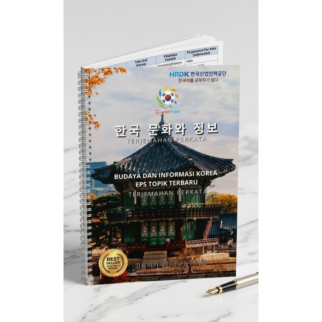 BUDAYA & INFORMASI TERJEMAHAN PER KATA MUNHWA & JONGBO EPS-TOPIK 2024 TERBARU 60 BAB