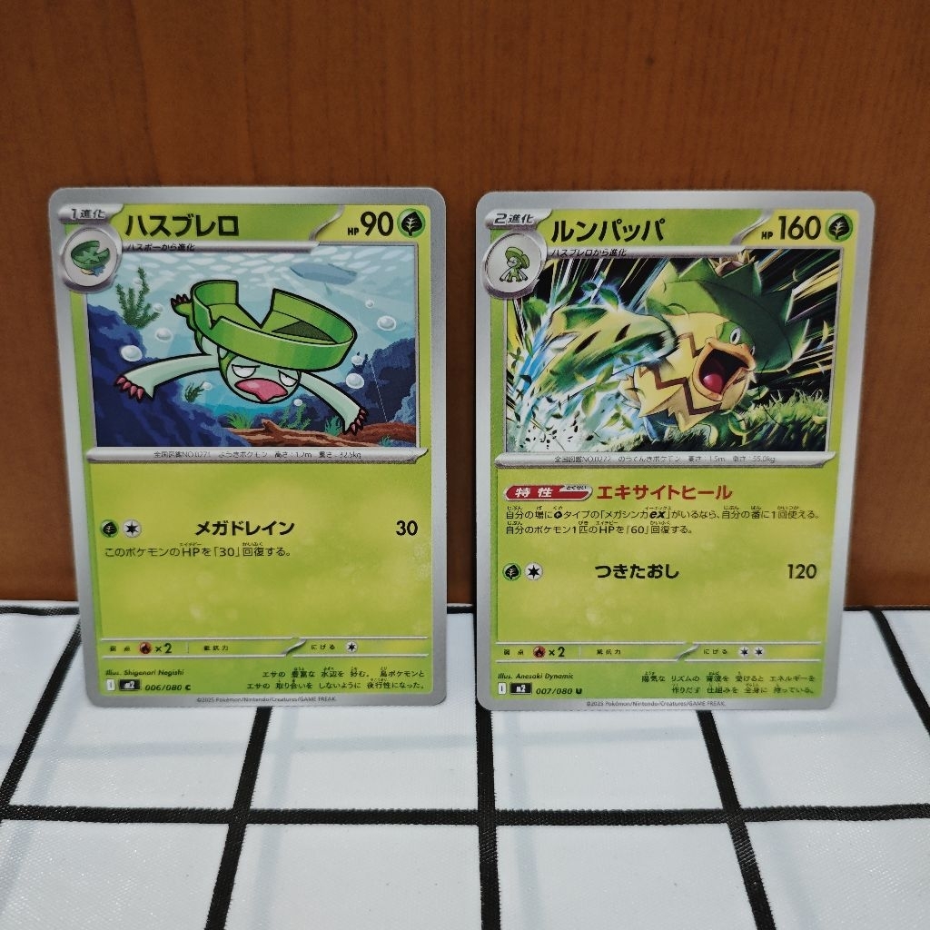 Kartu Pokemon TCG Japan - Ludicolo & Lombre
