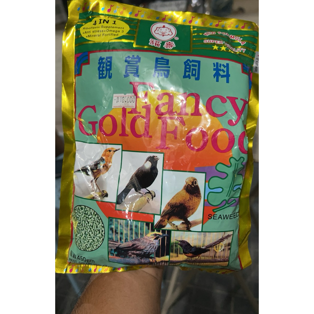 Fancy Gold Food pelet voer burung kicau