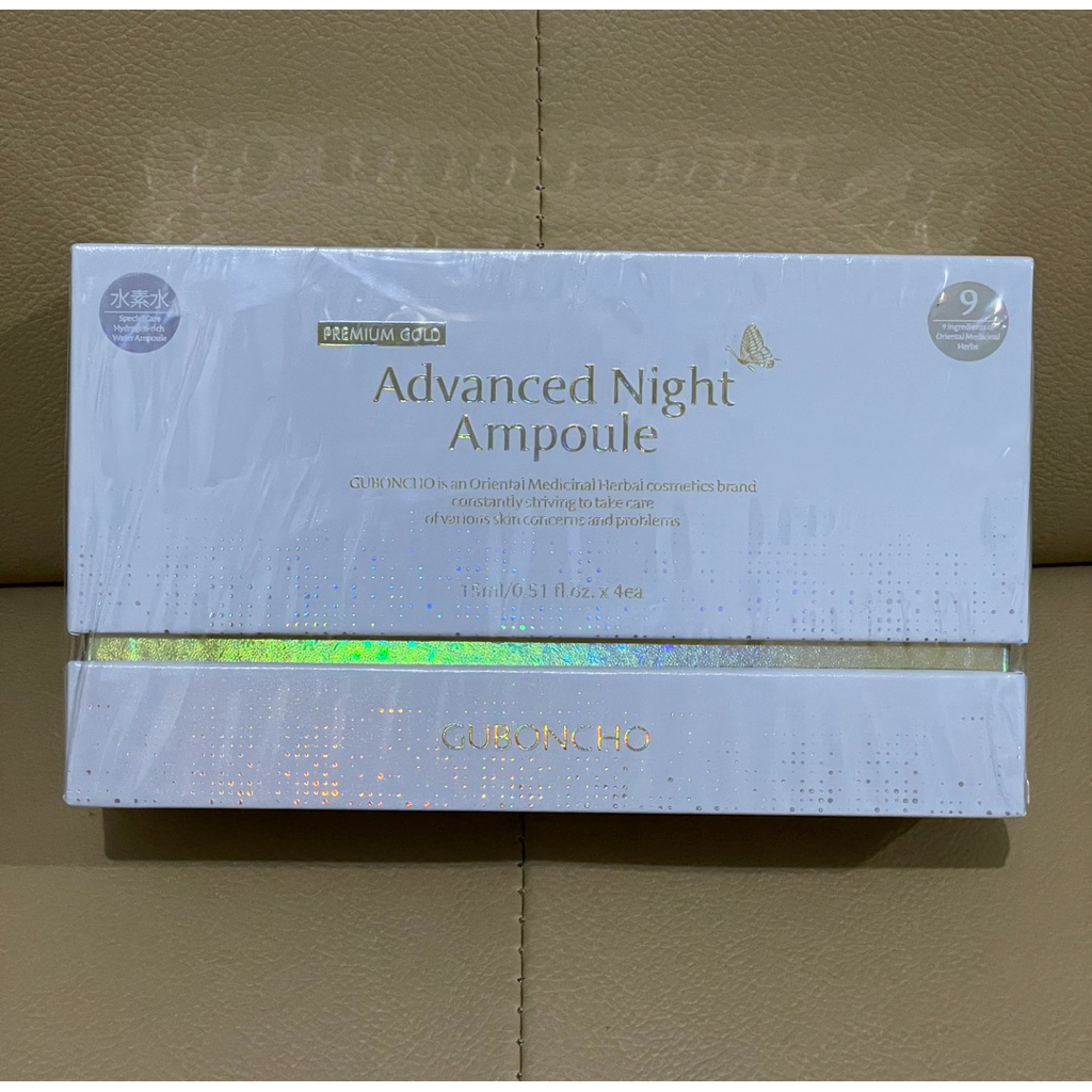 GUBONCHO Premium Gold Advanced Night Ampoule Official Korea