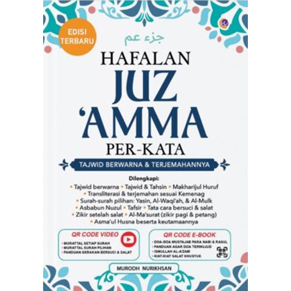 Hafalan Juz’Amma Per kata - Tajwid Berwarna & Terjemahannya (Edisi Terbaru)