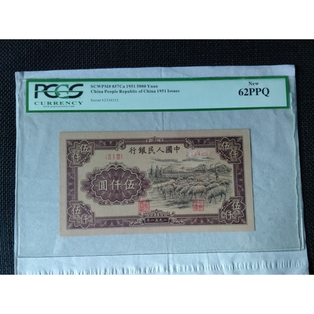 Uang Kertas Kuno China 5000 Yuan 1951 ORIGINAL PCGS Certified - Sangat Langka