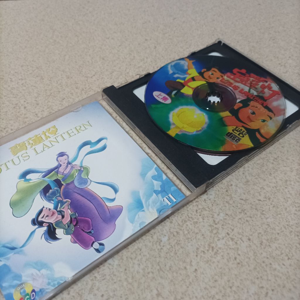 Vintage Film VCD Animasi Mandarin The Lotus Lantern Movie Kisah Cinta Terlarang Dewa dan Manusia