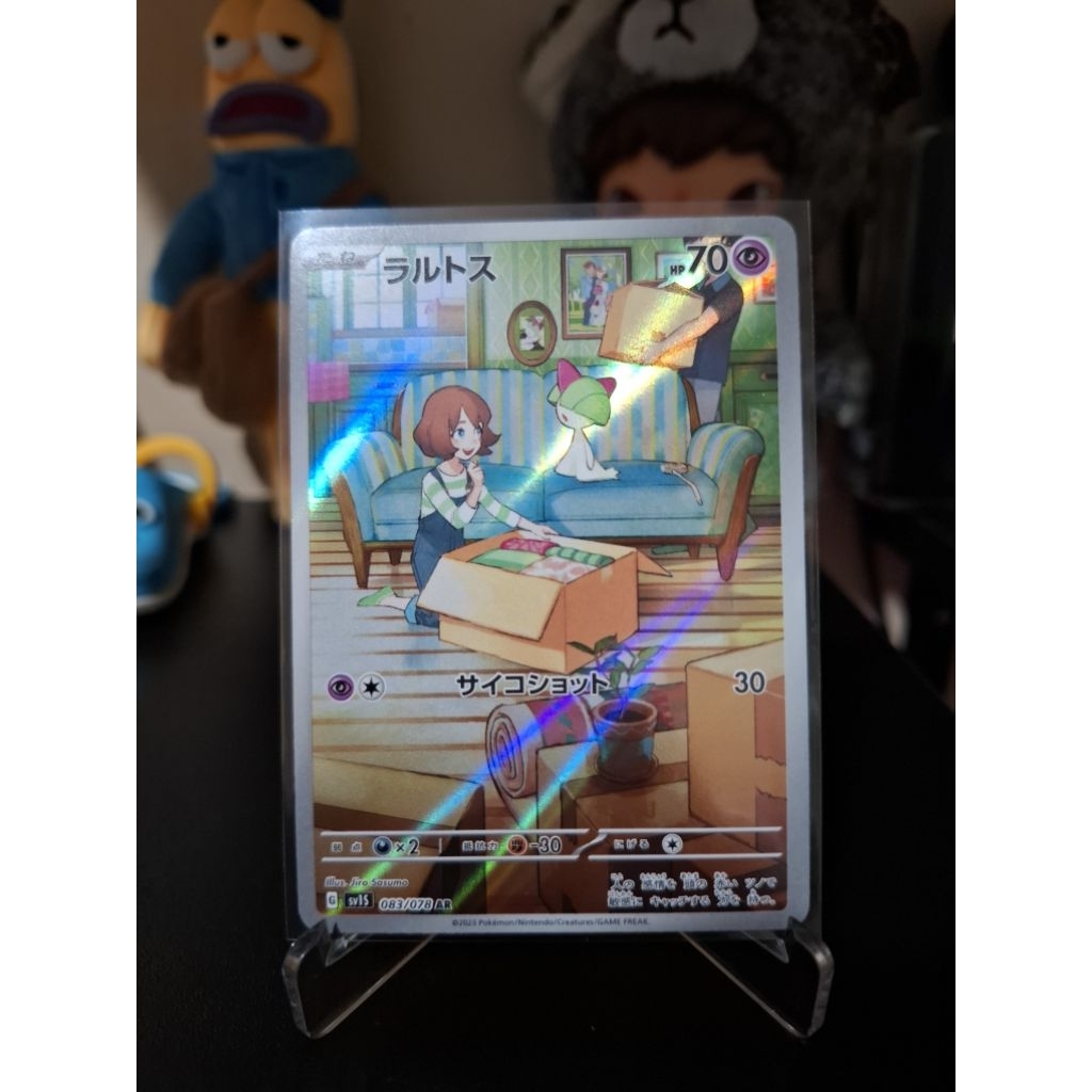 Ralts AR JP 083/078 sv1s Pokemon TCG