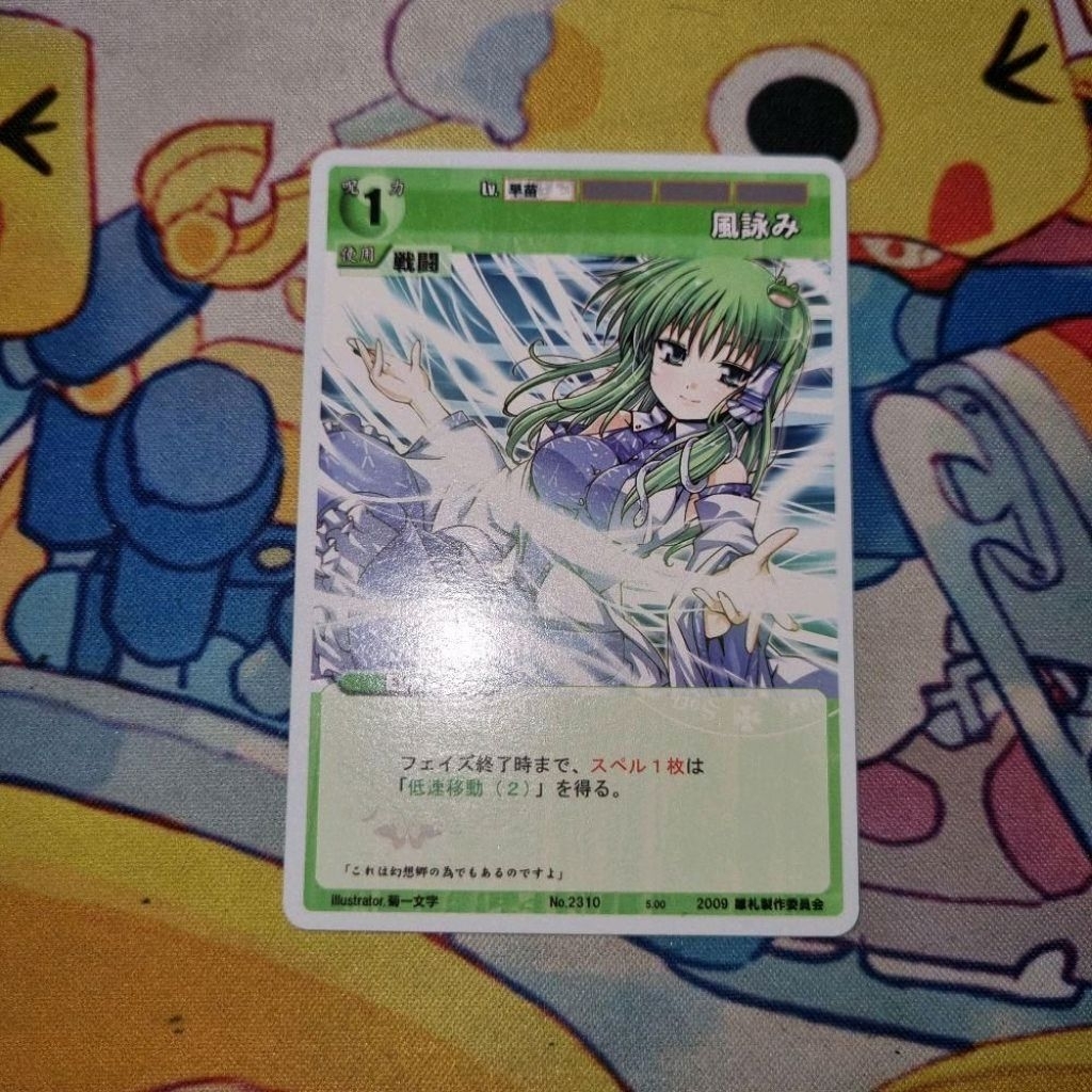 Kartu TCG Touhou Project Rumbling Spell Orchestra JP - Sanae Kochiya - 'Composing the Winds'
