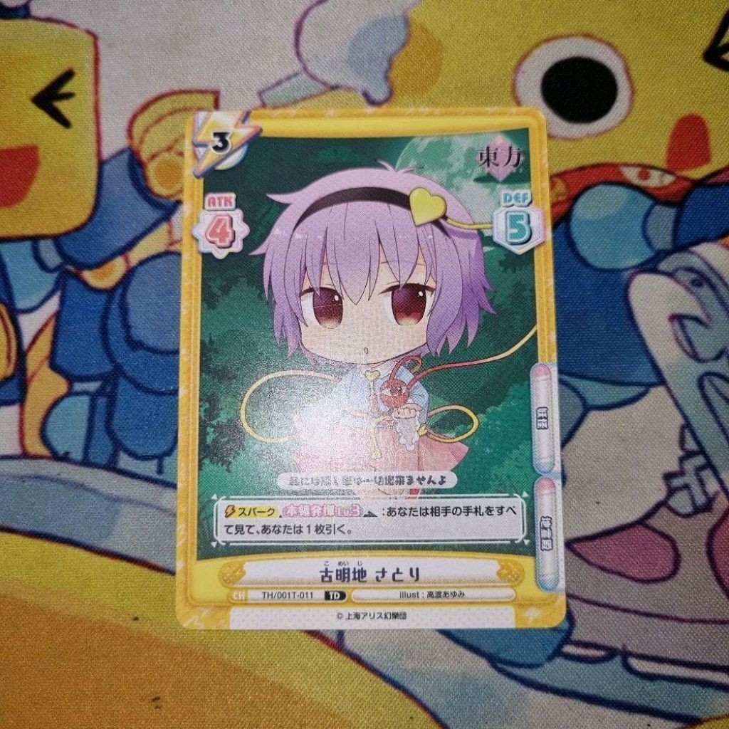 Kartu TCG Touhou Project Rebirth for you JP - Satori Komeiji - 'Satori Komeiji' TD