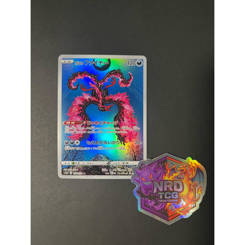 TCG Pokemon Galarian Moltres AR Japan