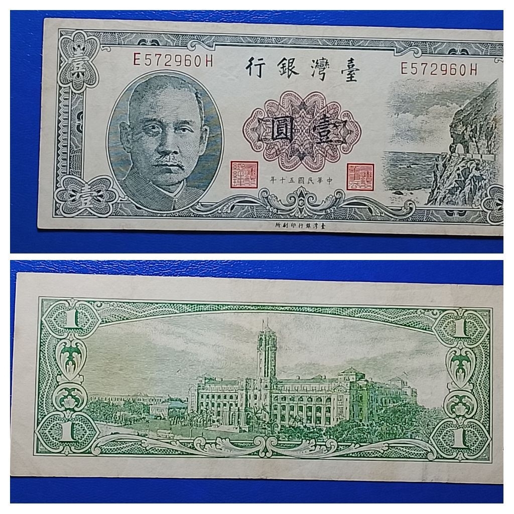 uang asing Taiwan p3273