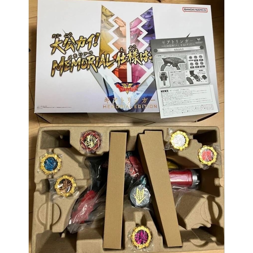 BANDAI Kikai Sentai Zenkaiger Geartlinger Memorial Edition
