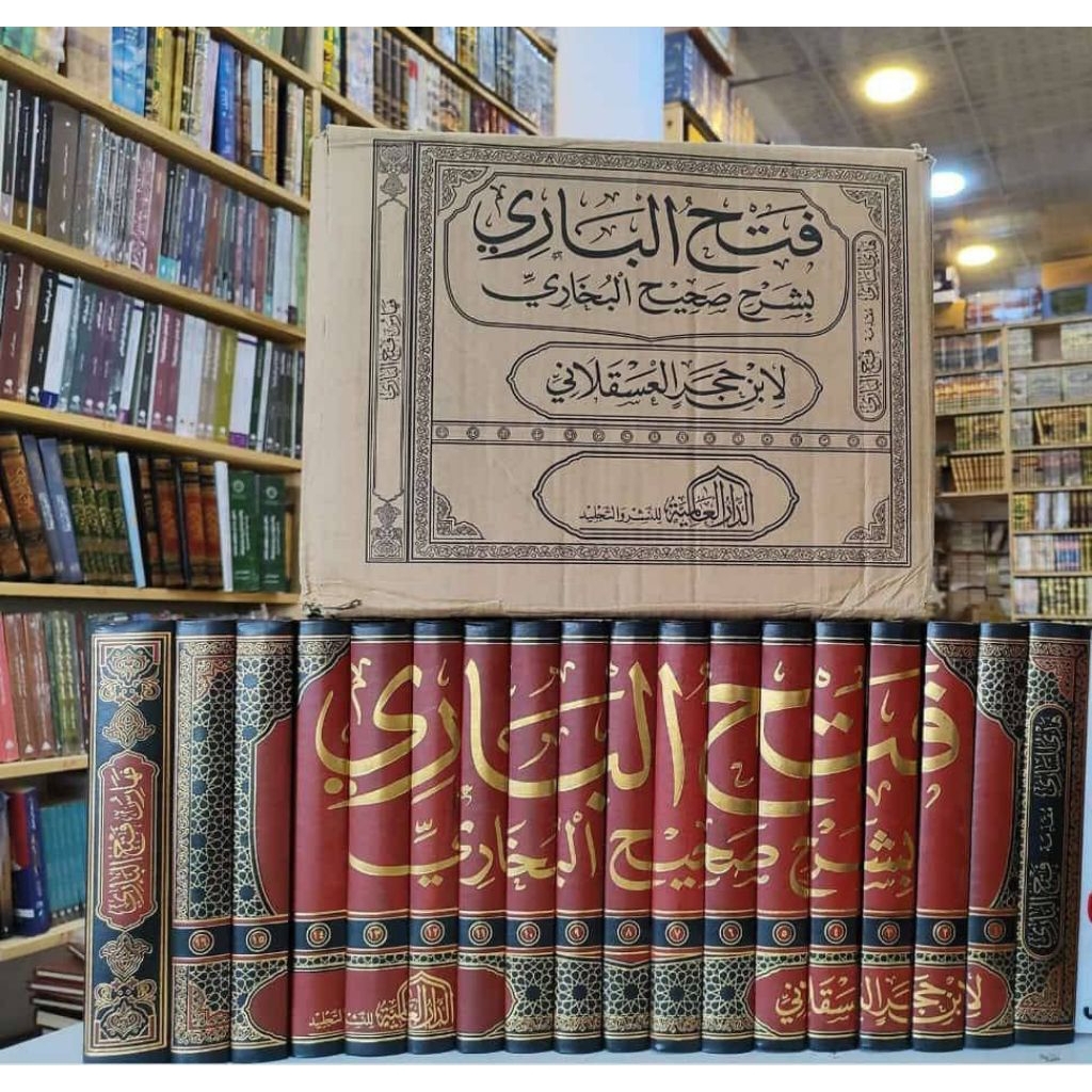 fathul bari syarah shohih bukhori 18 jilid cetakan dar alamiyah mesir fathil barri fathal bari fathu
