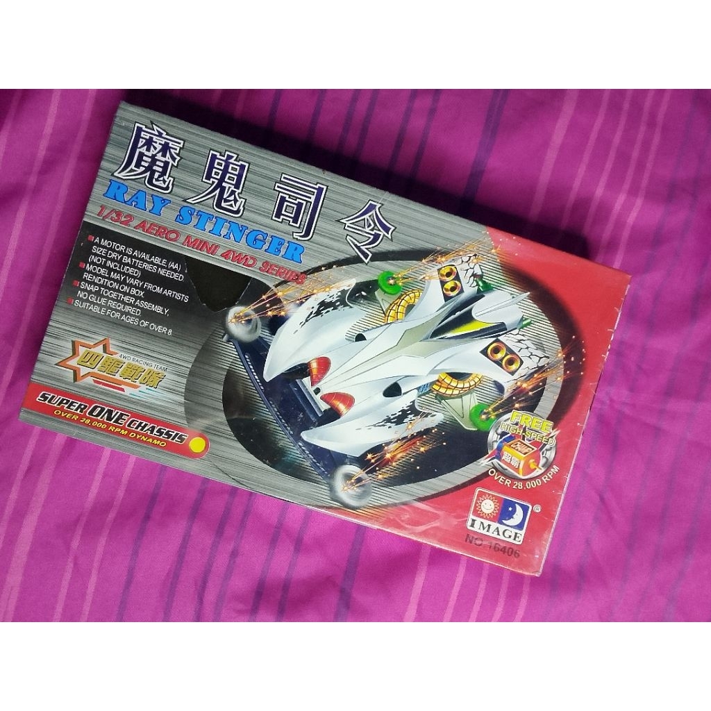 Tamiya image mini 4wd