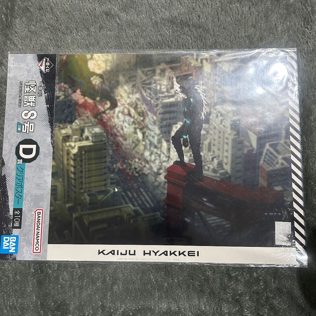[Official Merchandise] Clear Poster: Ichiban Kuji Kaiju No. 8