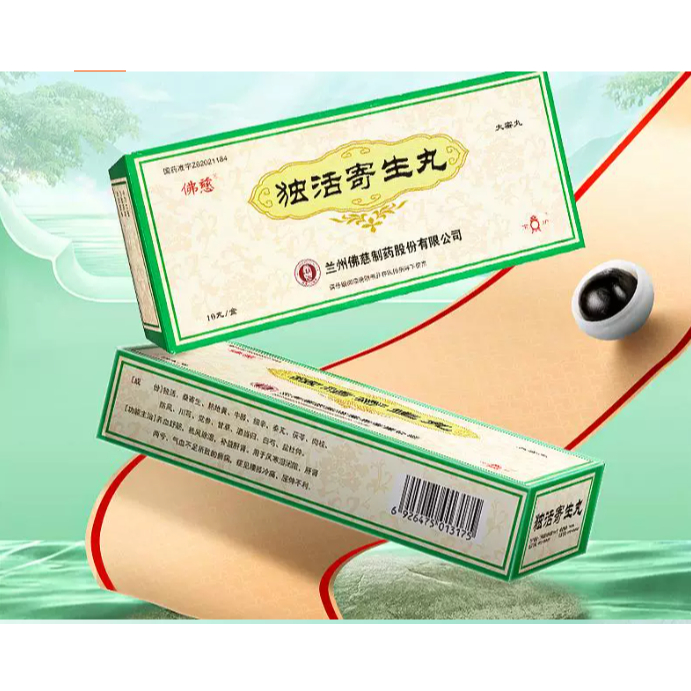Du Huo Ji Sheng Wan merek Foci isi 10butir Duhuo Jisheng Wan