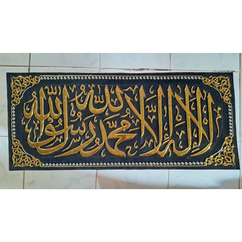 Hiasan Dinding Kaligrafi Lailahaillallah - Desain Mewah, Bahan Kain Bludru Foil