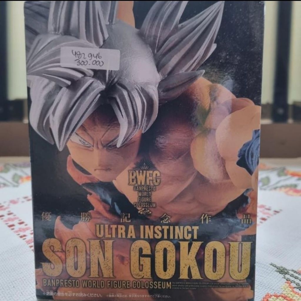 Dragon Ball BWFC Ultra Instinct Son Goku