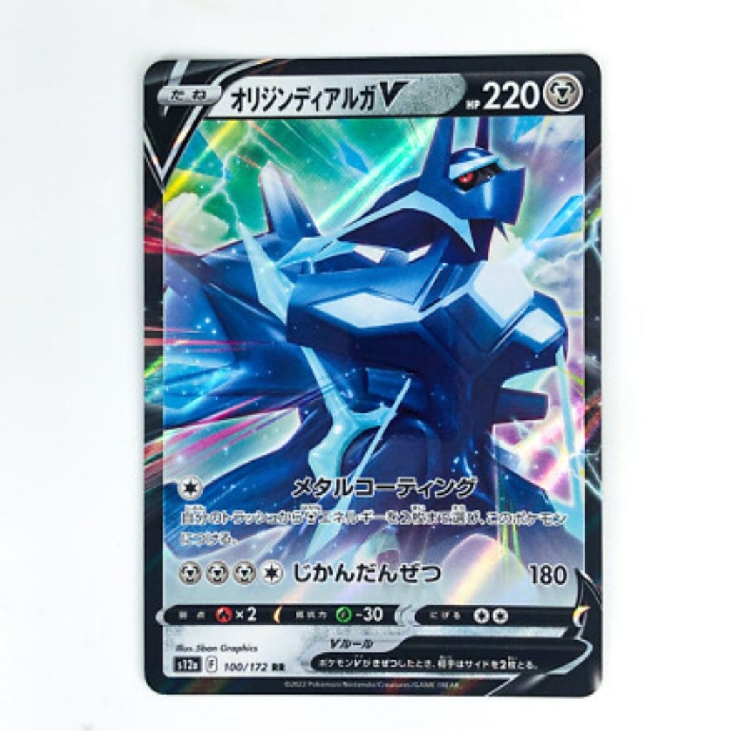 POKEMON Origin Dialga V 100/172 SR VStar Universe Japanese 100% ORIGINAL