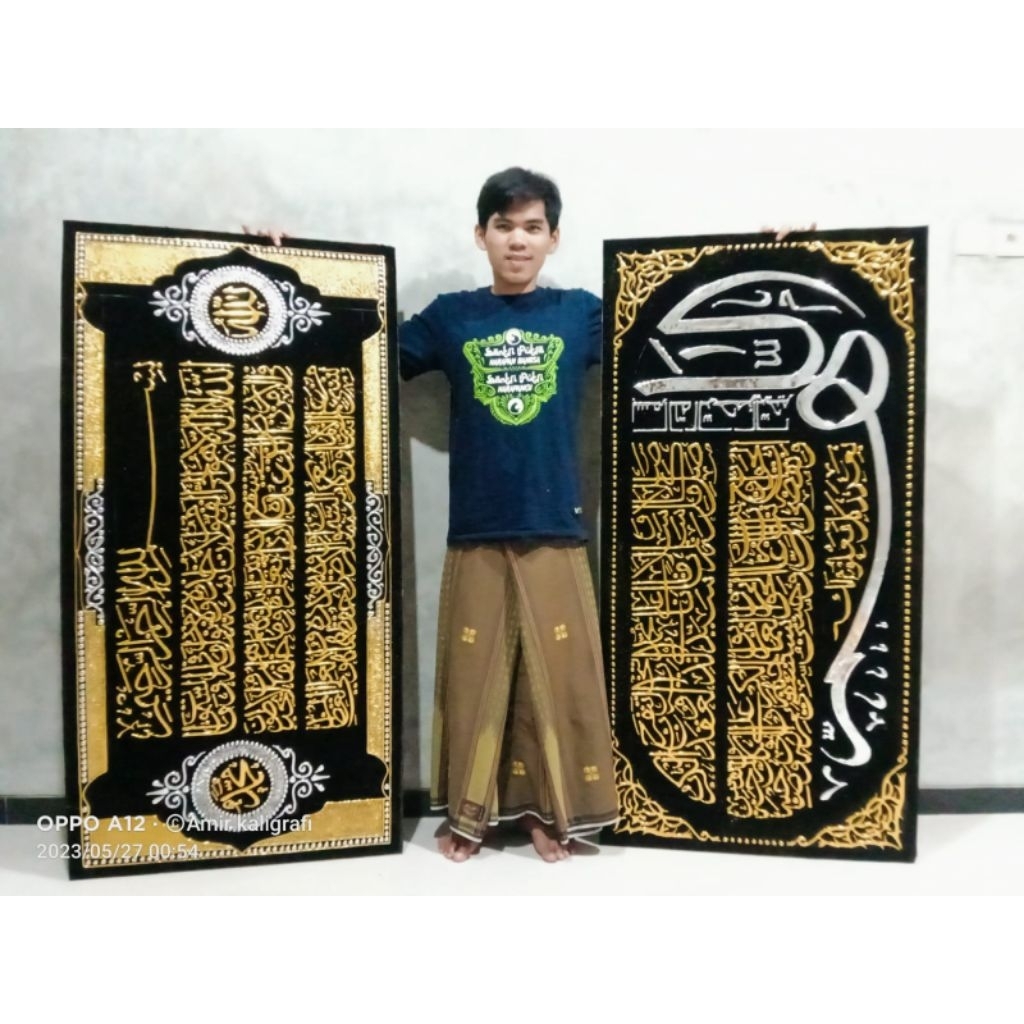 lempengan kaligrafi ayat kursi dan Sholawat nariyah ukuran jumbo 70x150cm tanpa bingkai